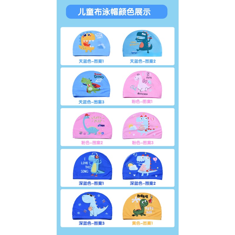 かわいい恐竜プリント子供水泳帽子柔らかく快適な生地子供用水泳 - Swim Hat Silicone のレビューと価格